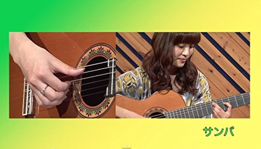 Amazon.co.jp: ゼッタイ弾ける!ボサ・ノヴァ・ギター超入門 [DVD